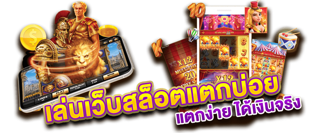 INGOAL 88 สล็อตชั้นนำ เว็บตรงลิขสิทธิ์แท้